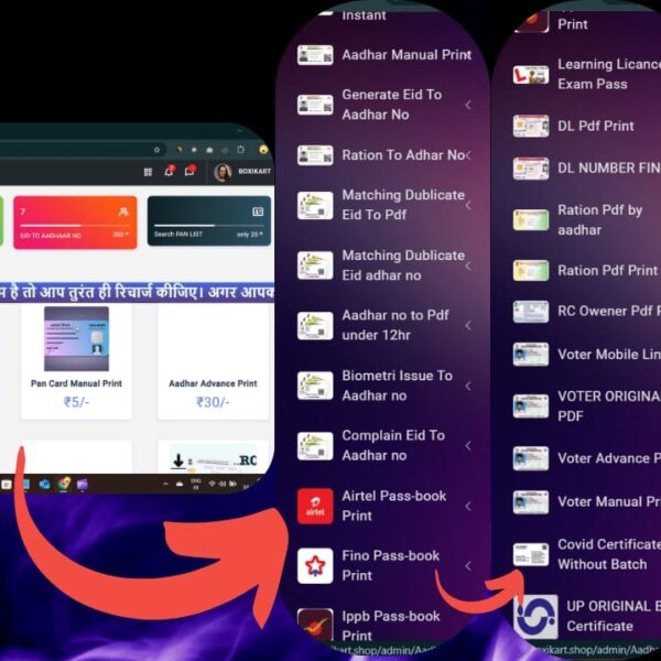 NEW ALL-IN-ONE PRINT PORTAL SOURCE CODE